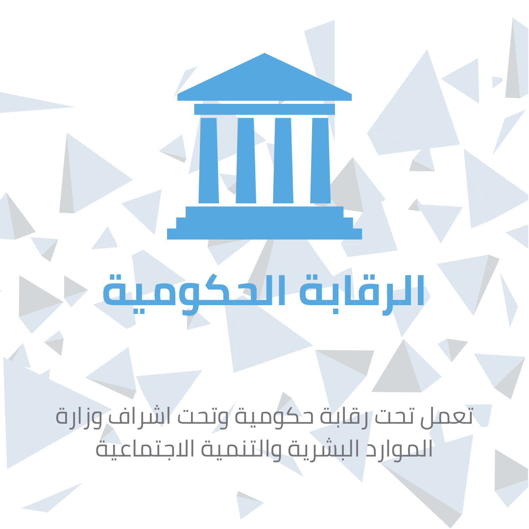 جدارة (2)