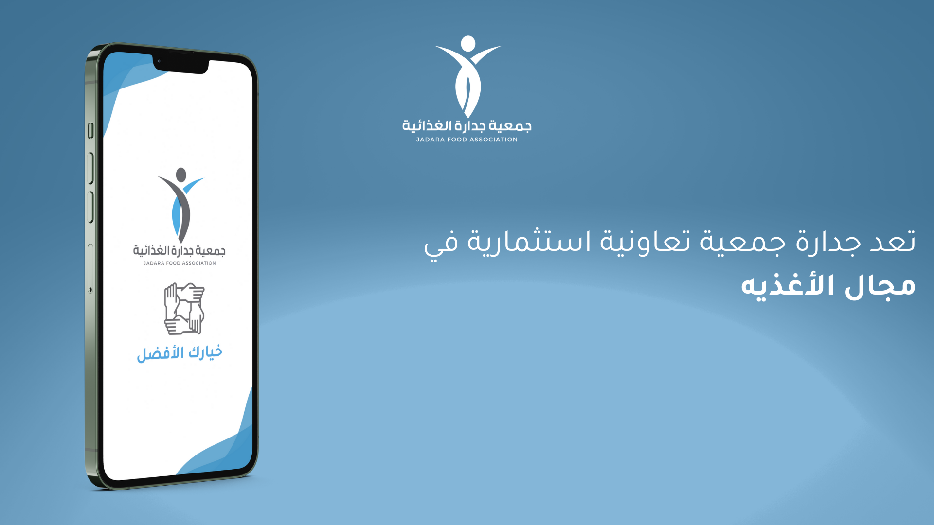 جدارة لوقو (4)
